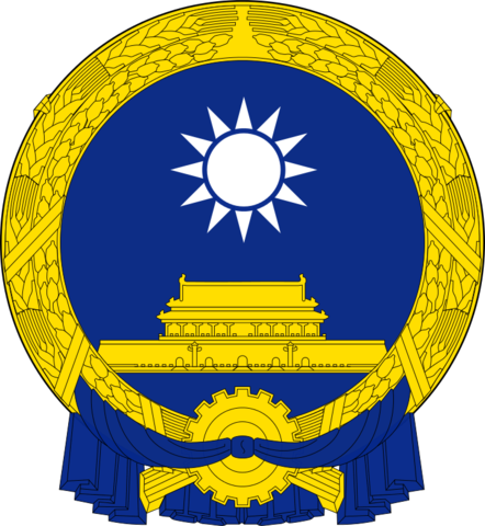 Thumbnail For Version As Of - National People's Congress China (442x480)