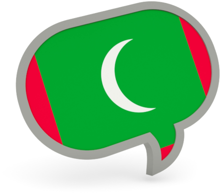 Illustration Of Flag Of Maldives - Slovenian Flag Icon (640x480)