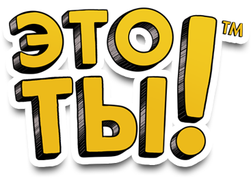 И Playstation Plus» - (12+) Это Ты! [ps4] (770x271)