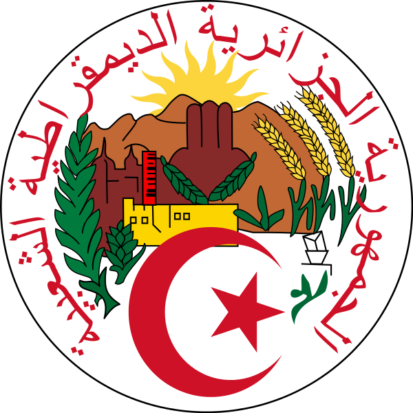 Emblem Of Algeria - رموز السيادة الوطنية للجزائر (600x600)