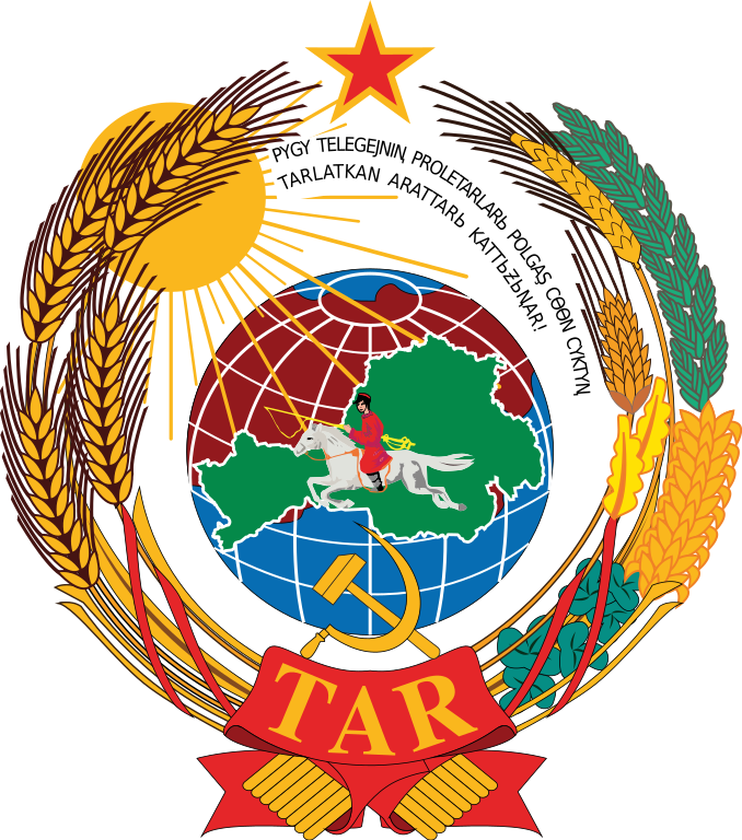 Emblem Of The Tuvan People's Republic - Republica Popular De Tannu Tuva (678x768)