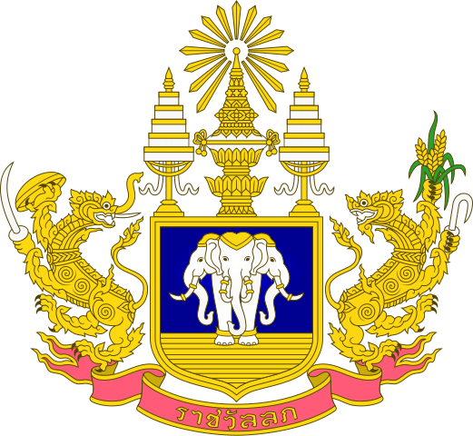 260 × 240 Pixels - กรม ทหาร ราบ ที่ 1 มหาดเล็ก รักษา พระองค์ (521x480)