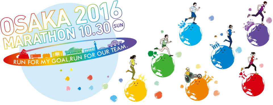 Sun Drawing - Osaka Marathon 2016 Logo (980x390)