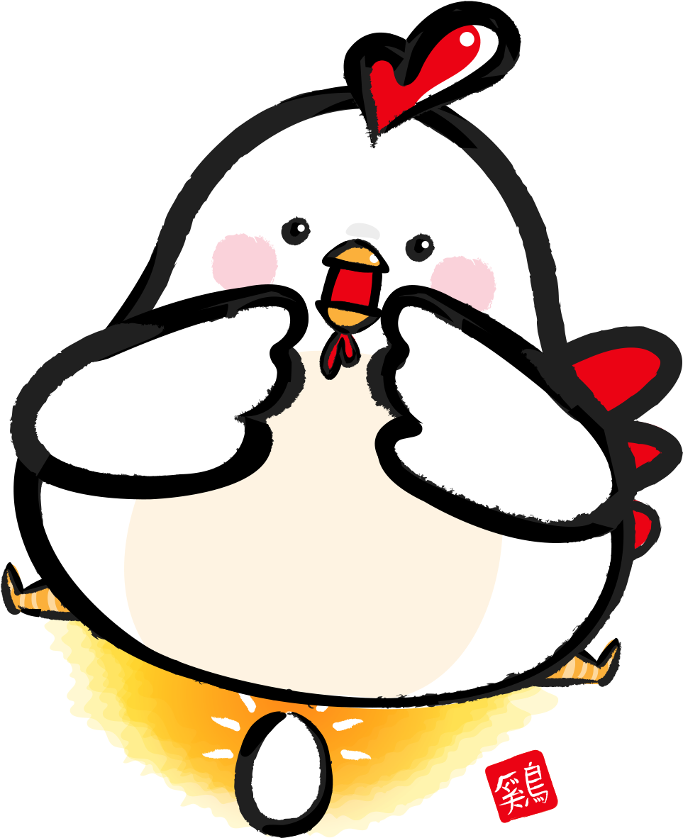 Silkie Egg Illustration - Chicken (1181x1181)