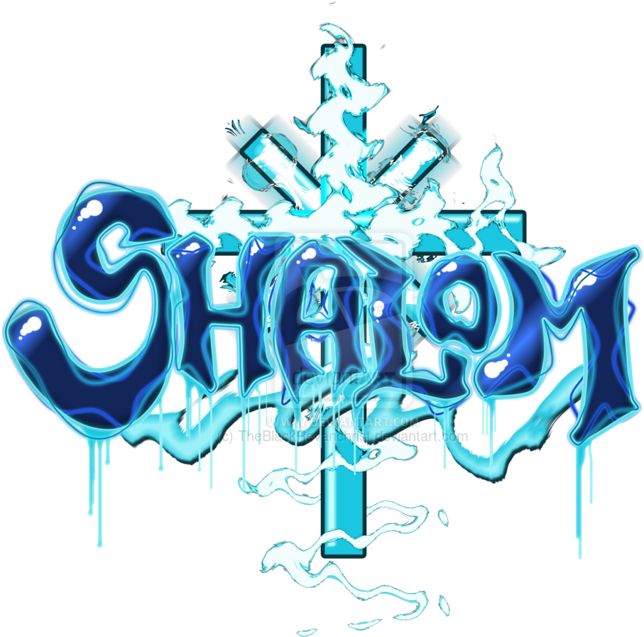 Logo Brand Shalom Font - Shalom Logo (1024x1024)