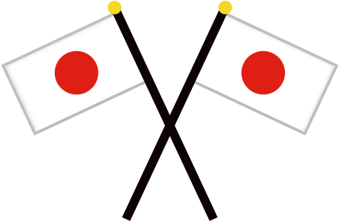 Crossed Flags Emoji - Crossed Japanese Flags Emoji (512x512)