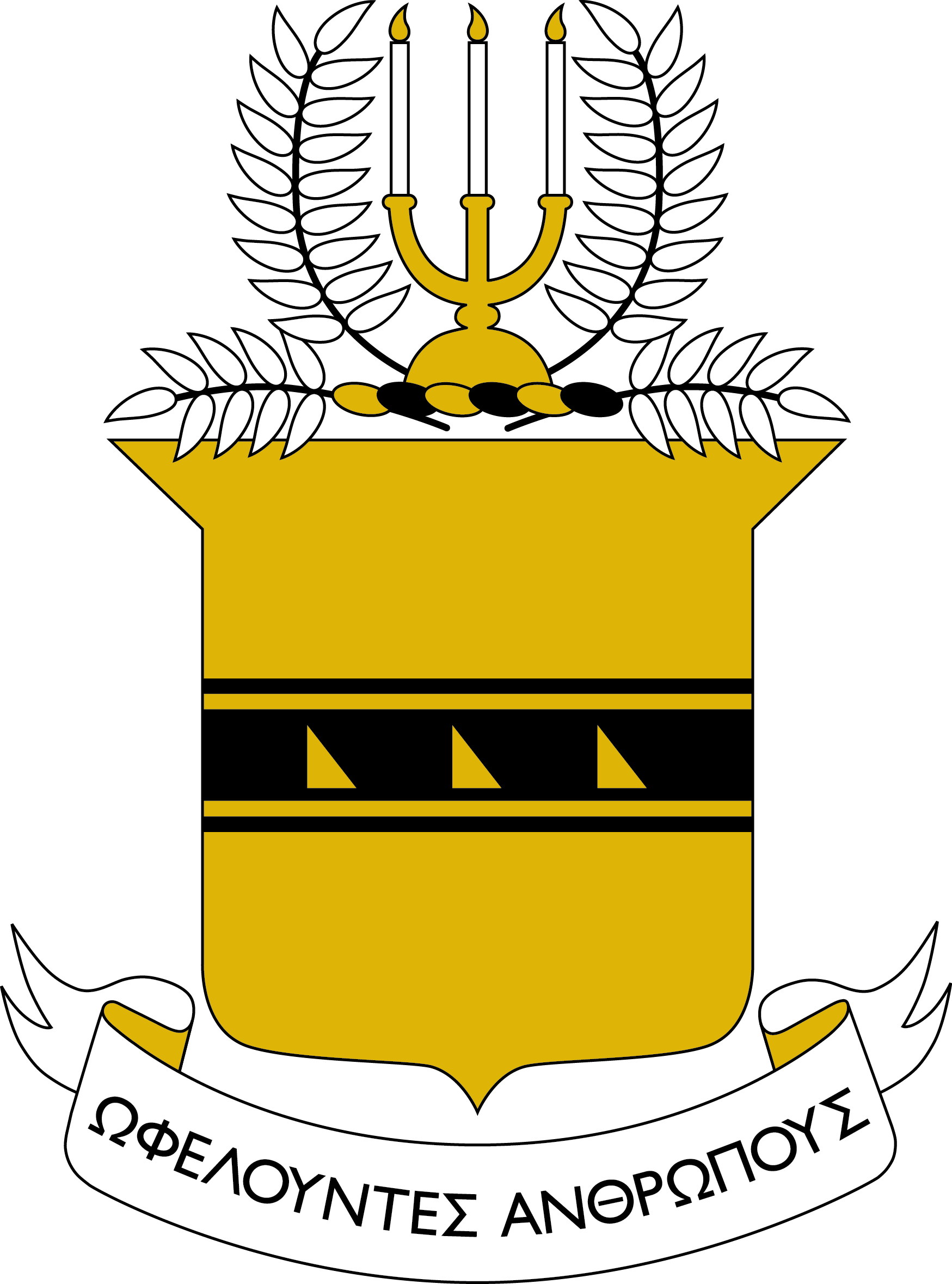 Eps / Png - Acacia Fraternity Logo (1749x2358)