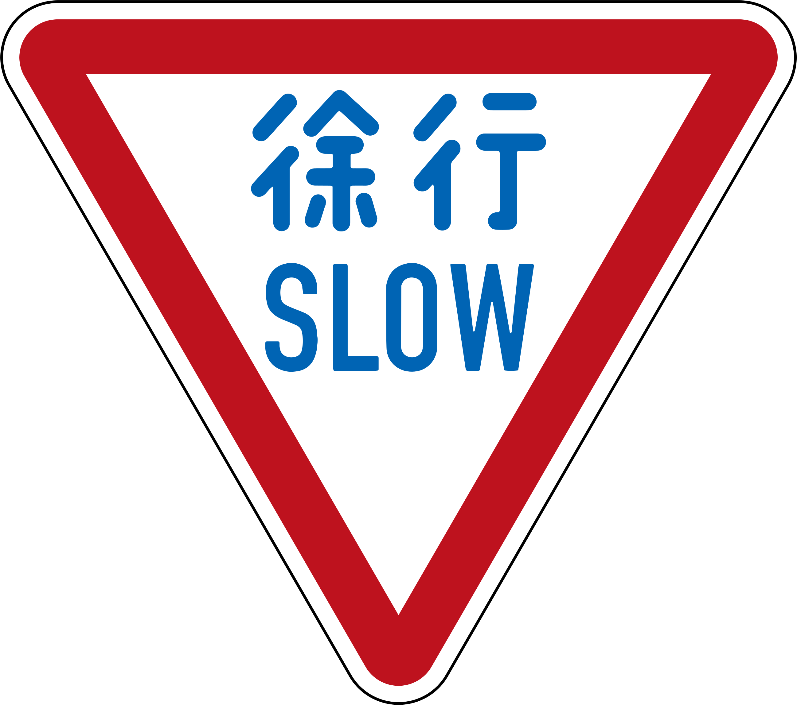 Japan Road Sign 329-a - Regulatory Sign (2607x2310)