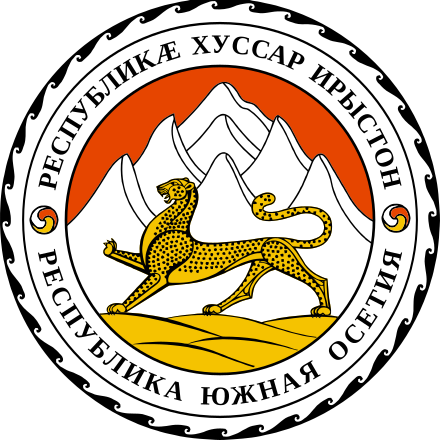 Military Of South Ossetia - South Ossetia Coat Of Arms (440x440)