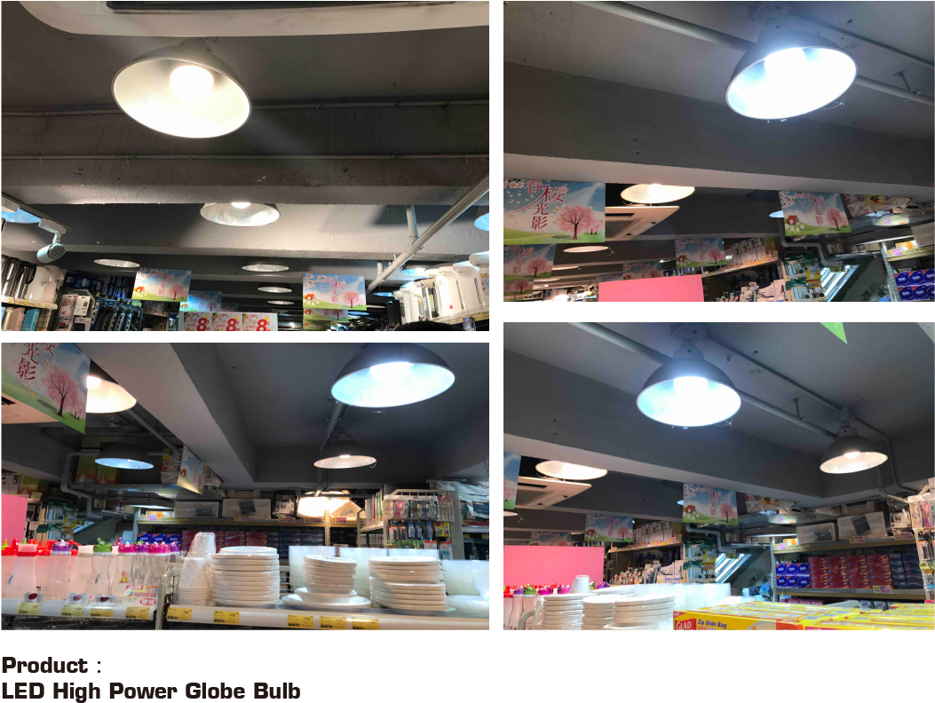 Japan Home Centre - Electric Light (1140x900)