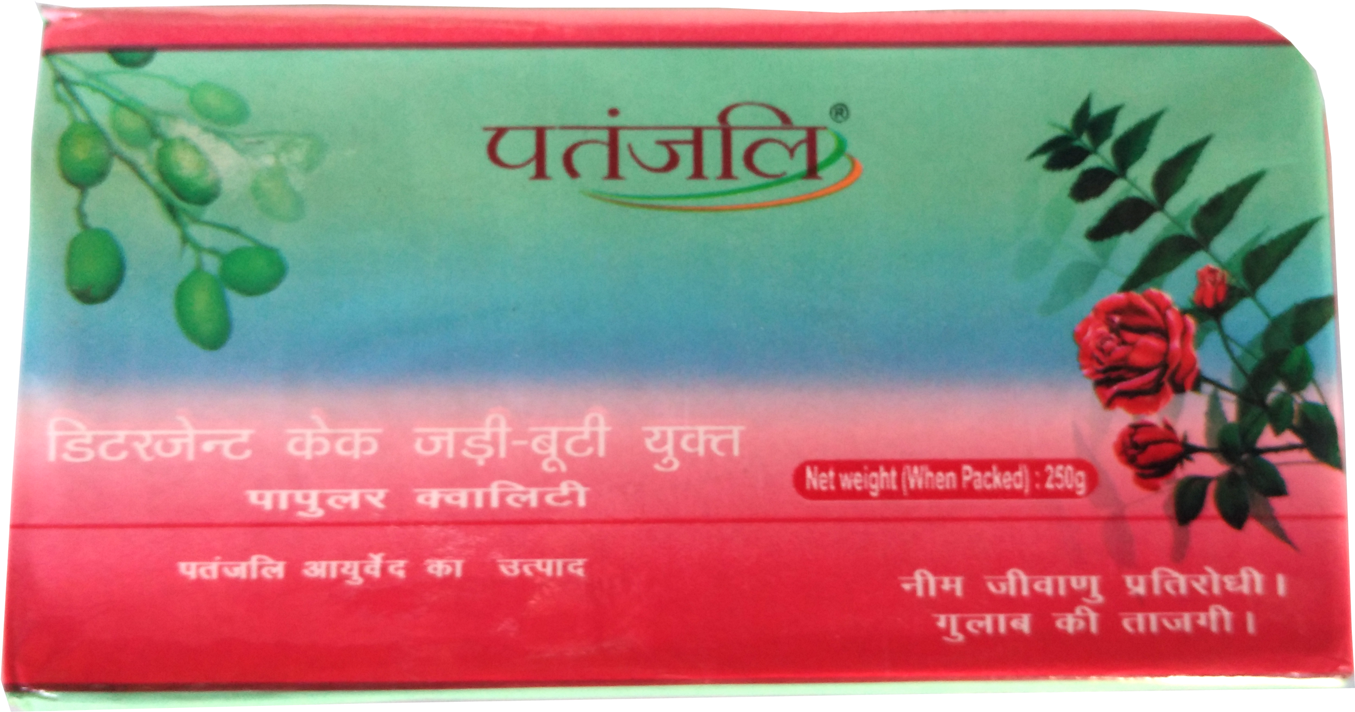 Patanjali Detergent Cake Popular Quality - Patanjali Detergent Cake Popular (4208x2368)