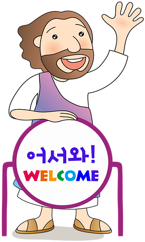 Jesus Cartoon For Kids 23, Buy Clip Art - Infantilism (509x720)