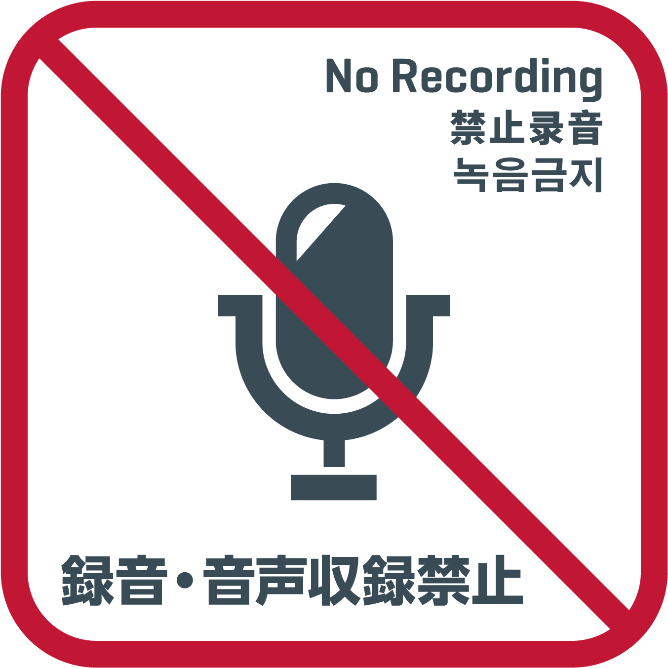 Não Se Expor Ao Sol (1500x1500)