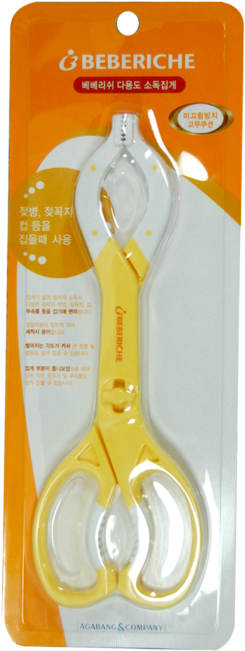 Bebe Baby Bottle Tweezers - Headphones (768x1024)