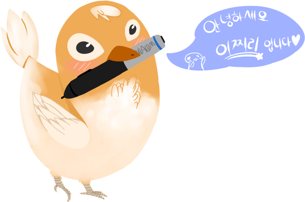 My First Birdie Drawing By Guswls - Drawing (1023x718)