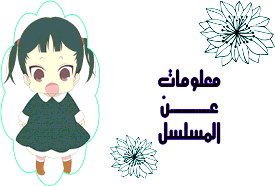 Gakuen Babysitters - Gakuen Babysitters Render (600x400)