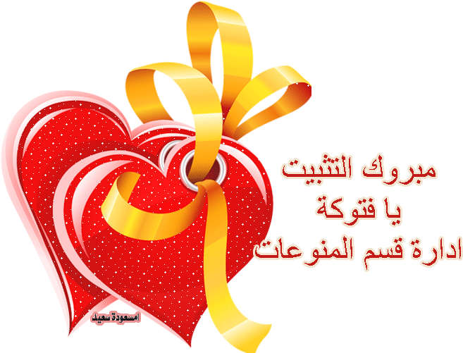“كوهينور” ألماسة حاربت الهند لاستعادتها من بريطانيا - Goat Heart Note Cards (pk Of 20) (674x511)