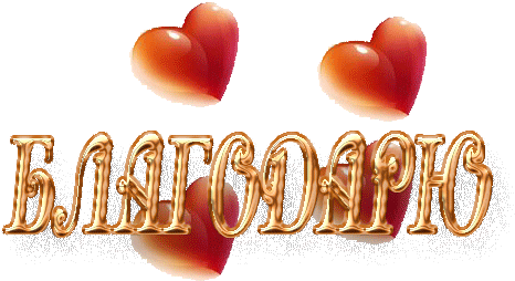 Татьяна Антипова - Love (482x254)