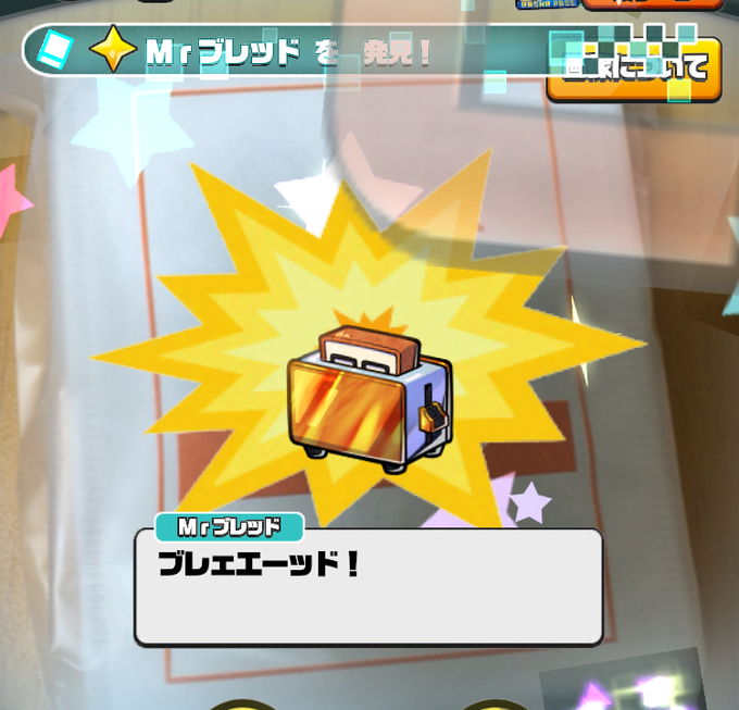 2018年01月31日 1 Tweetsource - Screenshot (680x653)