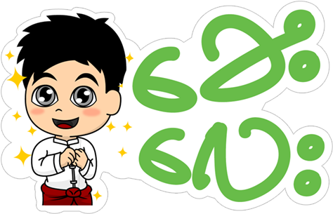 Sticker 1 From Collection «ye' Ye' And Ni Ni» - Cartoon (490x317)