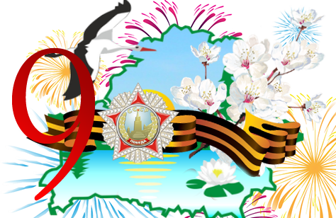 All The Best For The New Year - Поздравление С 9 Мая (474x308)