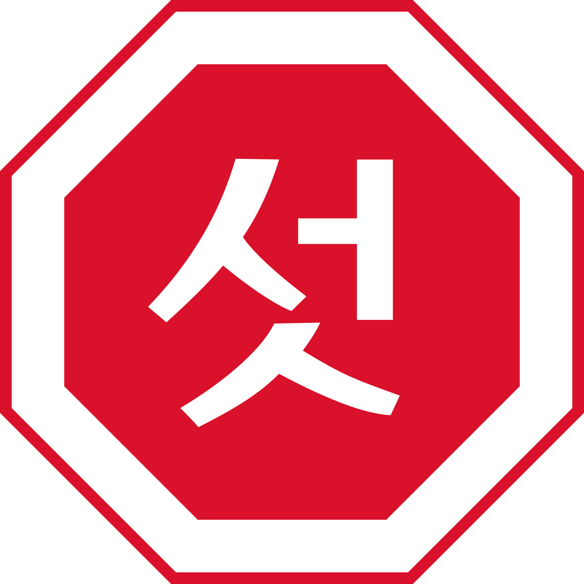Image Of Stop Sign 29, Buy Clip Art - Stop Sign Korean (2000x2000)