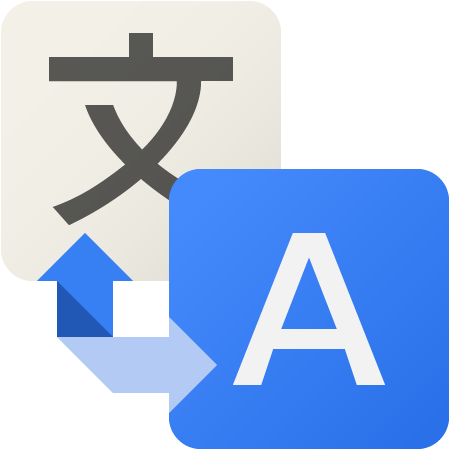 Google Translate Icon - Google Translate Logo (512x512)