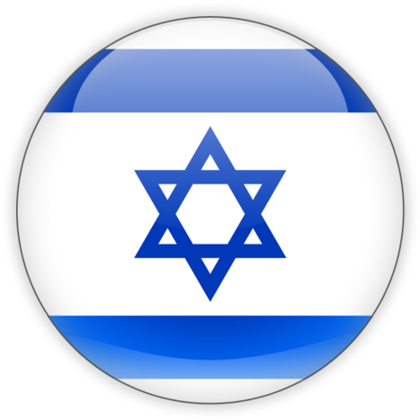 Israel Flag Circle Png (640x480)