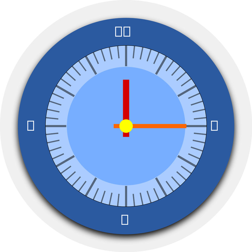 Alarm Clock Clip Art 24, - Clock Blue Png (958x958)