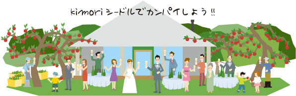 High - Hirosaki (600x300)