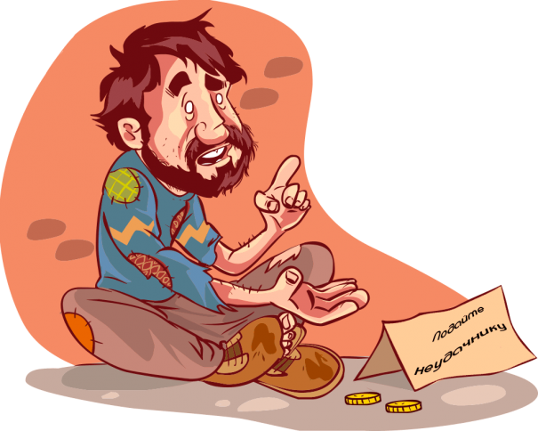 Begging Clip Art - Beggar Clipart (605x484)
