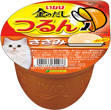 Cii153 Chicken Fillet Pudding Copy - Yellowfin Tuna (500x500)