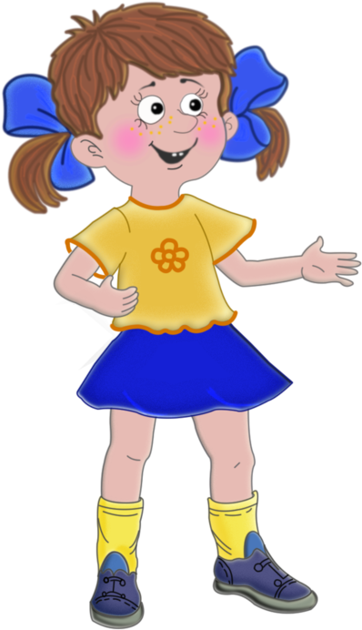 Клипарт Отрисовки Детей На Прозрачном Фоне - Памятка Правила Поведения В Библиотеке (404x699)