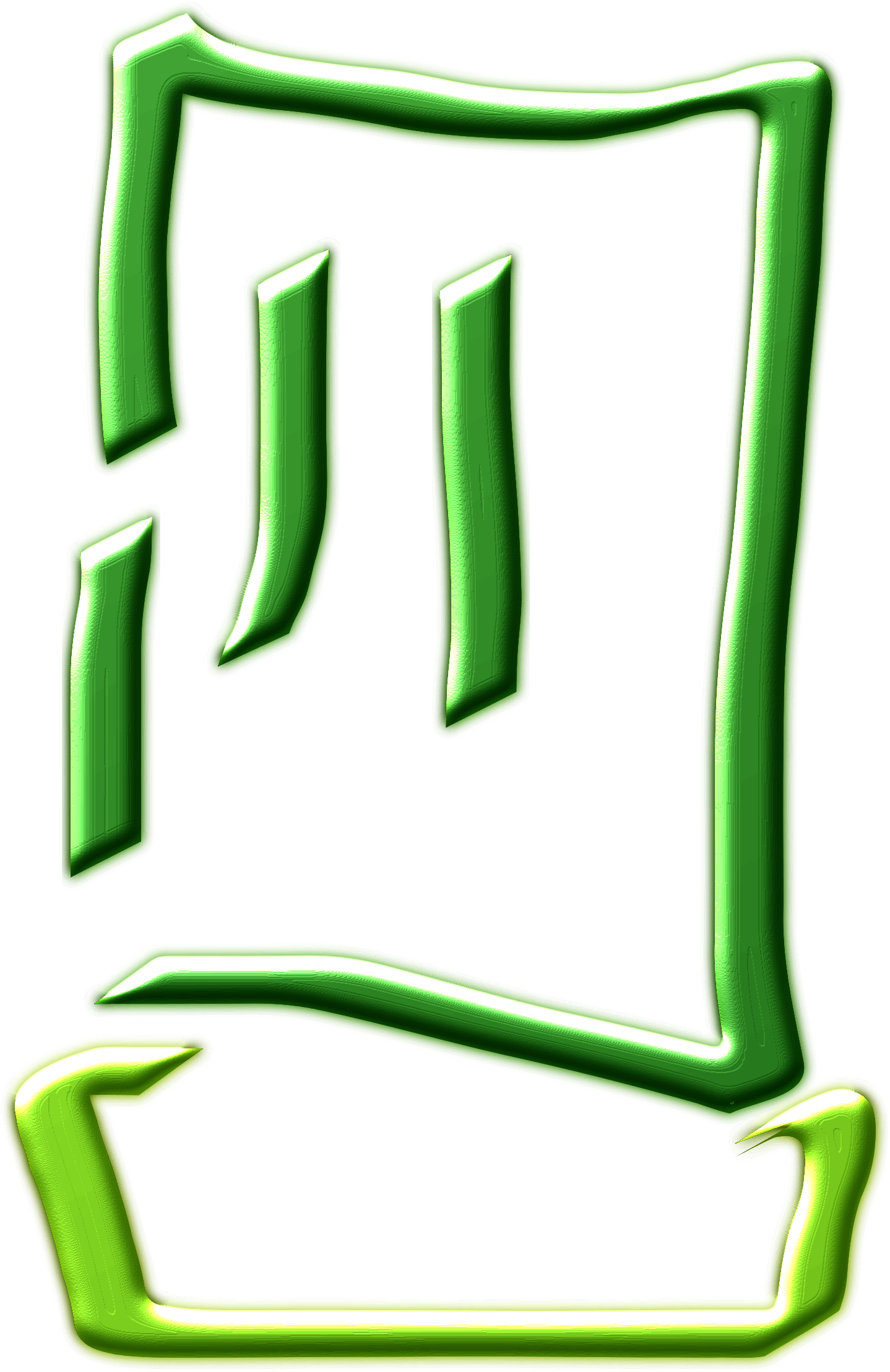 This Free Icons Png Design Of Green Chef Hat - Clip Art (1669x2400)