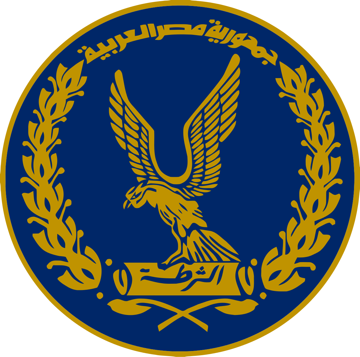 Egyptian National Police Wikipedia Rh En Wikipedia - Ministry Of Interior Egypt (1200x1189)