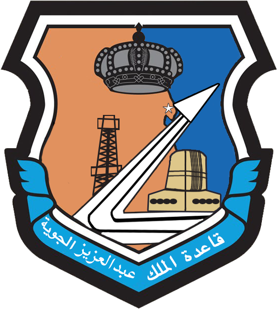 King Abdulaziz Air Base - King Abdulaziz Air Base Logo (589x653)