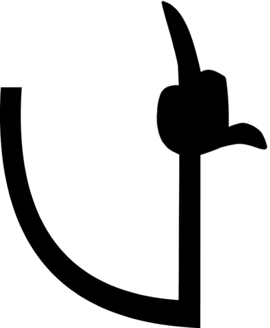 Middle Finger Arm - Silhouette (395x479)