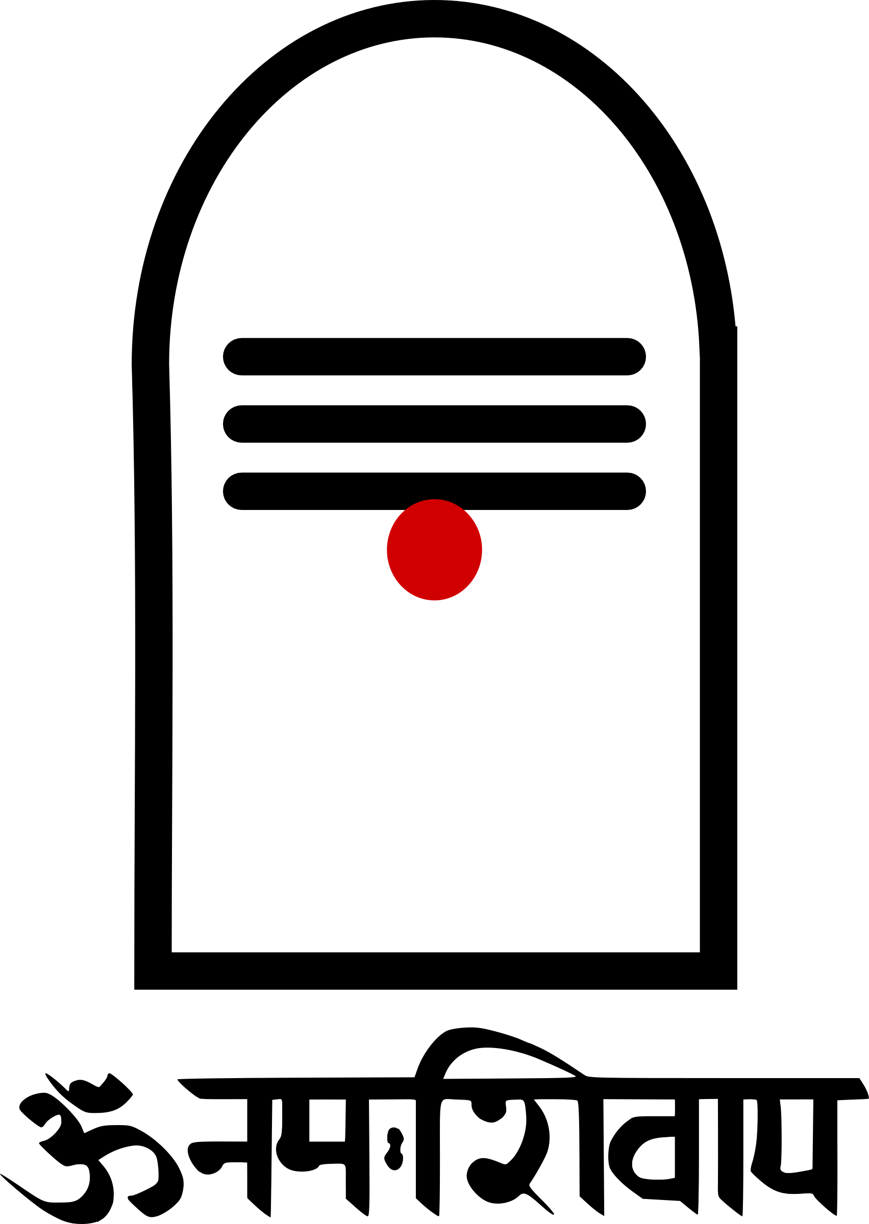 Clipart - Jai Om Namah Shivaya (1703x2400)
