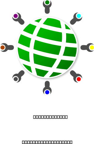 Clipart Png File Tag List, Clip Arts Svg File - Globe (900x594)