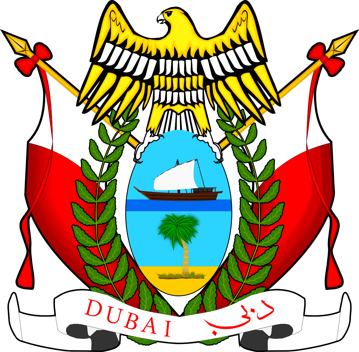 Abu Dhabi Coat Of Arms (1200x1176)