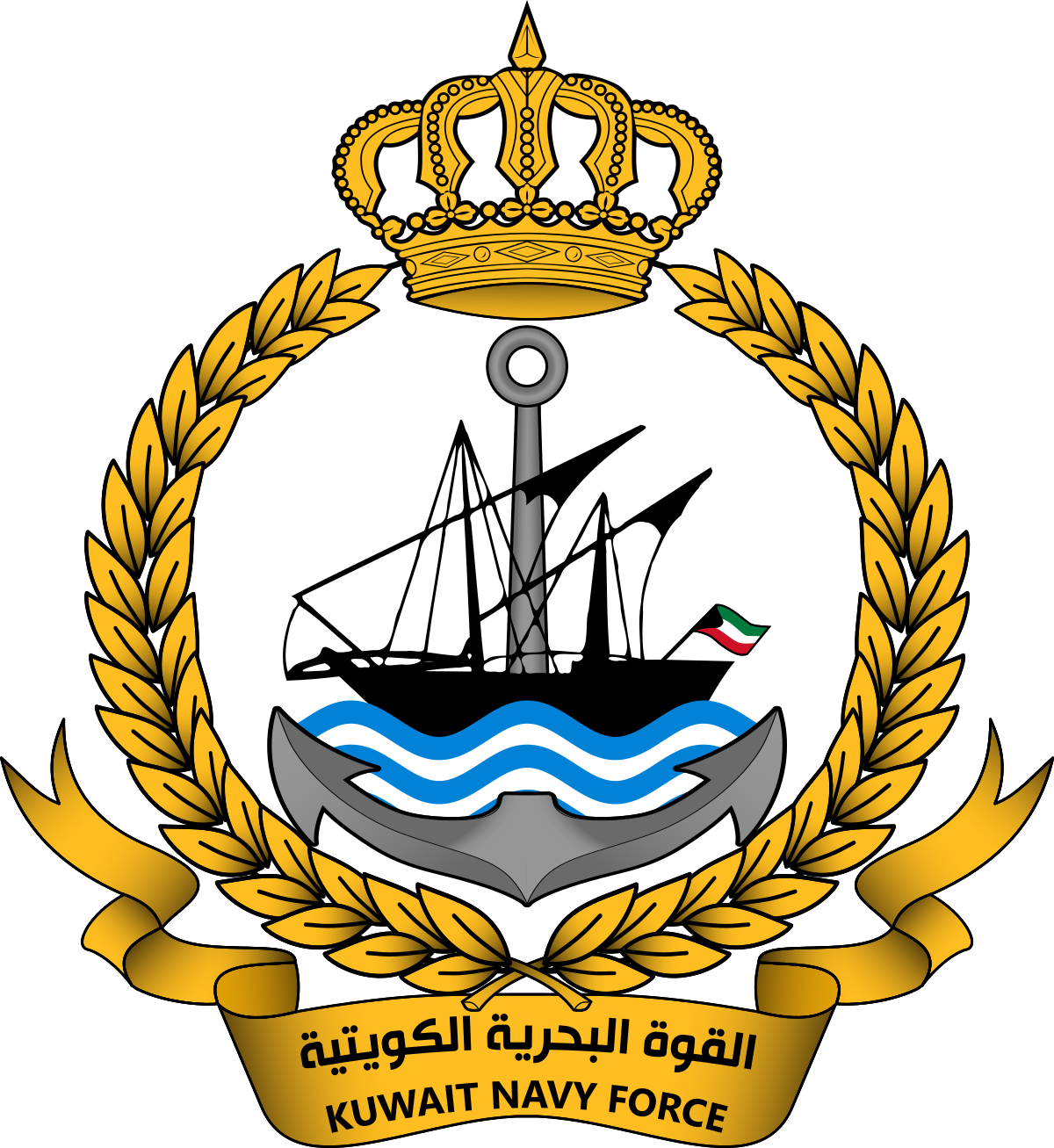 Kuwait Air Force Logo (2000x2178)