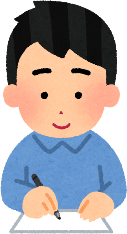 How To Write Nengajo - 字 を 書く イラスト (606x800)