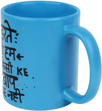 Darte To Hum Matt Mug - Gift (400x400)