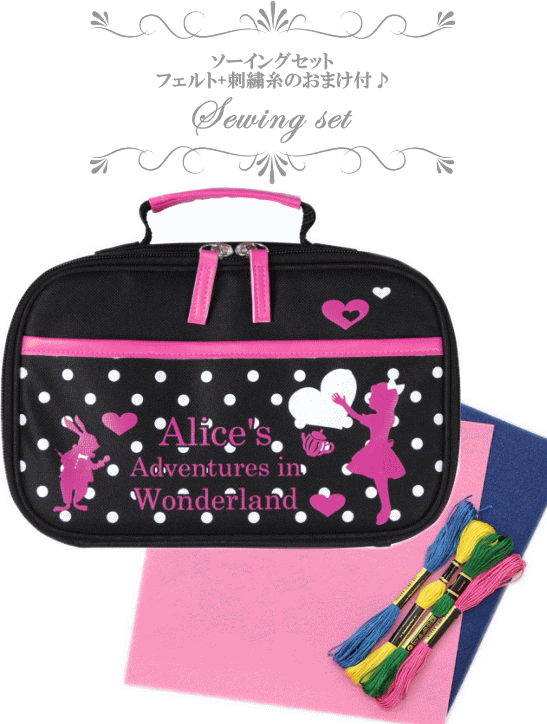 Alice Tremie Sawing Set With Case 12-piece Set Softfasnertype - 裁縫セット アリス ピンク×ブラック (547x724)