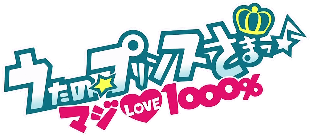 Uta Graphic Design Alternative Clipart Design U2022 - Uta No Prince Sama (1024x457)