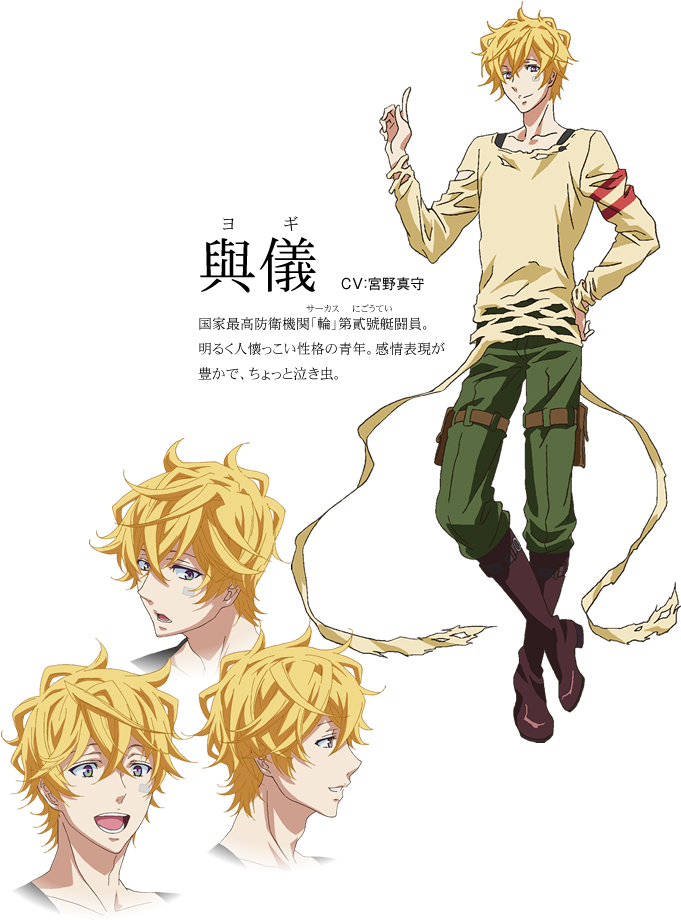 Yogi Design - Karneval Yogi Costume (705x988)
