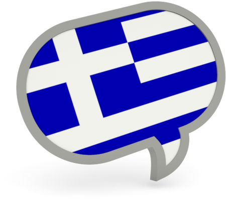 Greek Word Everyday - Greek Flag Speech Bubble (640x480)