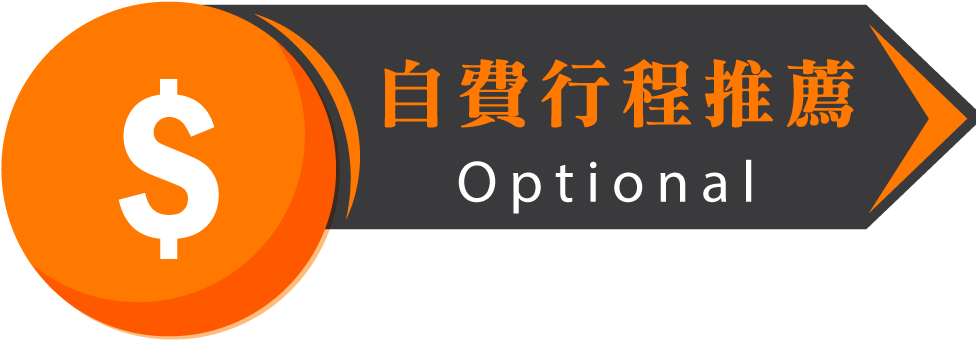 推拉 标识 (986x353)