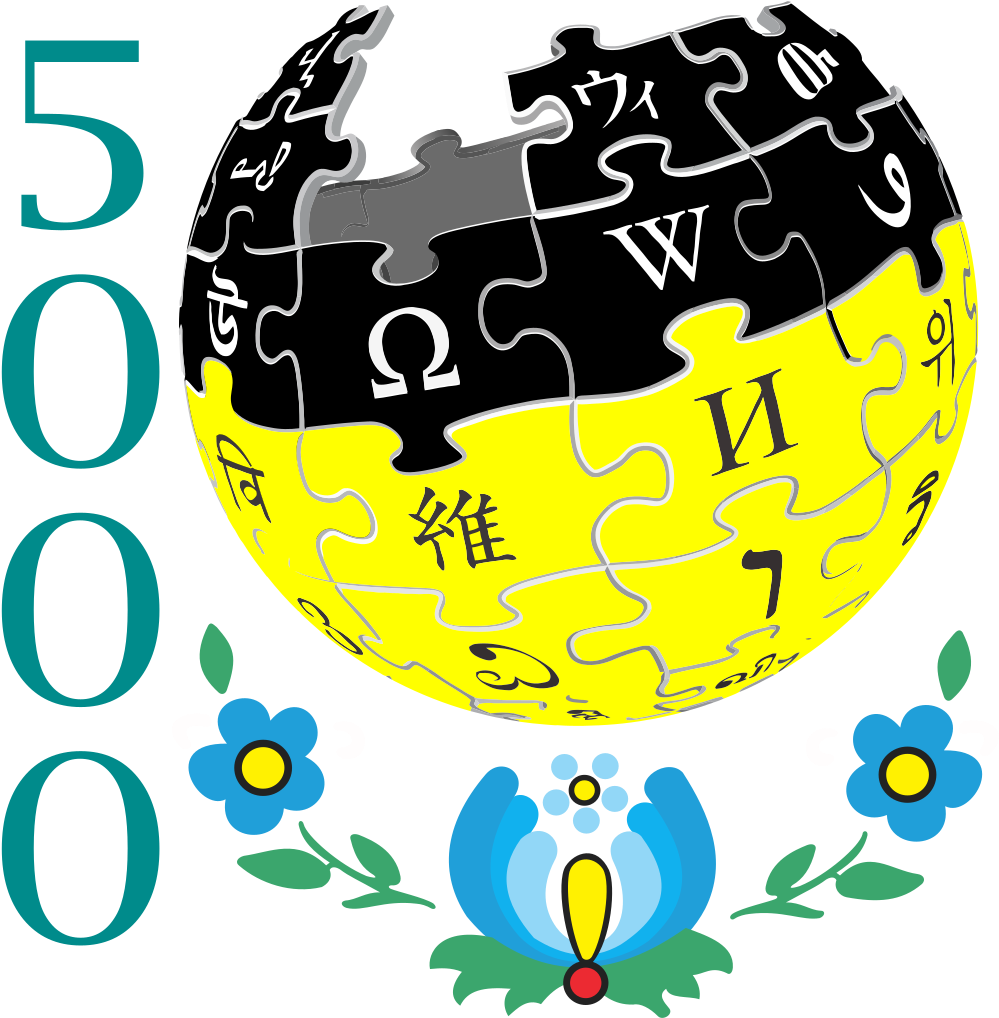 Anniversary Clip Art 6, Buy Clip Art - Traditional Design (1100x1180)