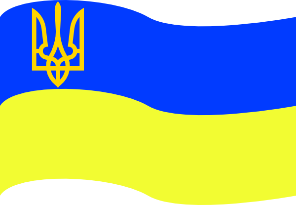 Flag Of Ukraine With Coat Of Arms Clip Art At Clker - Ukrainian Flag Clip Art (1825x1263)